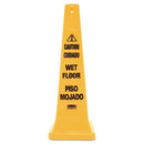 Rubbermaid® Commercial wholesale. Rubbermaid® Four-sided Caution, Wet Floor Yellow Safety Cone, 12 1-4 X 12 1-4 X 36h. HSD Wholesale: Janitorial Supplies, Breakroom Supplies, Office Supplies.