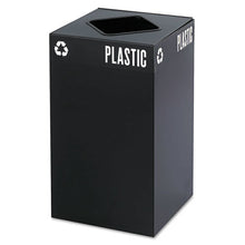 Load image into Gallery viewer, Safco® wholesale. SAFCO Public Square Plastic-recycling Container, Square, Steel, 25 Gal, Black. HSD Wholesale: Janitorial Supplies, Breakroom Supplies, Office Supplies.