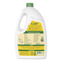 Load image into Gallery viewer, Seventh Generation® wholesale. Seventh Generation Natural Automatic Dishwasher Gel, Lemon, Jumbo 70 Oz Bottle, 6-ct. HSD Wholesale: Janitorial Supplies, Breakroom Supplies, Office Supplies.